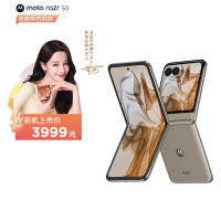 摩托罗拉 联想moto razr 50 第五代折叠屏 3.6英寸大外屏 IPX8抗水 60万次折叠认证 5GAI手机 12+512大象灰
