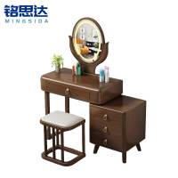 铭思达实木梳妆台80cm含边柜套