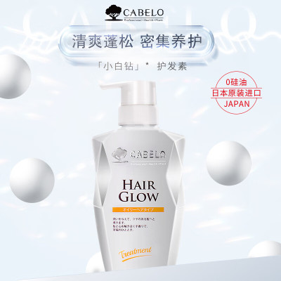 卡蓓诺 防脱护发素(油性脱发)350mL(白色)