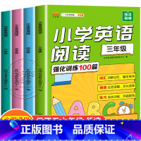 英语阅读理解100篇 小学五年级 [正版]小学英语阅读强化训练100篇 三四五六年级英语绘本阅读课外书3-6阅读理解每日