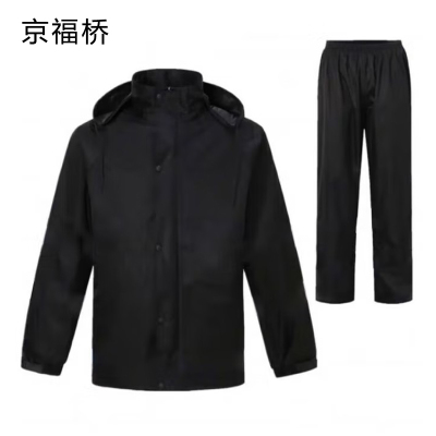 京福桥JF-A21 均码 分体式 雨衣 (计价单位:件) 黑色