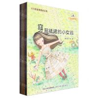 [N]大自然温馨微童话集(注音美绘版共10册)-9787201900292