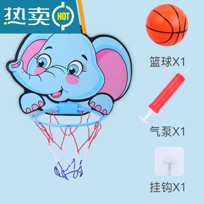 免打孔篮球框挂墙篮球板儿童室内外投篮筐玩具大象狮子恐龙篮球架真智力