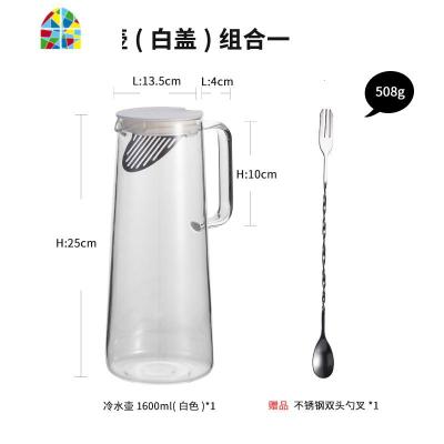 北欧风凉水壶家用套装大容量家用冷水壶带盖夏季玻璃凉白开壶 FENGHOU 冷水壶(白盖)组合一