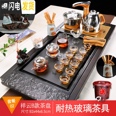 三维工匠功夫泡茶茶具套装家用简约客厅现代流水雾化整套茶台全自动一体 祥云B款+玻璃茶具 34件