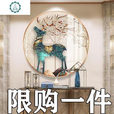 封后(FENGHOU)2020年新款5D钻石画满钻鹿客厅水晶diy手工自己点贴砖异形钻满钻90*90cm-送全十字绣