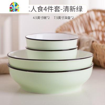 日式家用碗碟套装可爱的创意2人食个性情侣陶瓷餐具盘子 FENGHOU 二人食4件套-清新绿(2碗2盘) 4件
