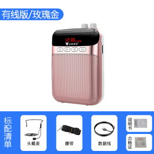[补贴10%]小蜜蜂扩音器教师专用无线麦克风耳麦上课喇叭喊话机叫卖录音循环