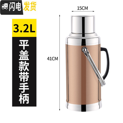 三维工匠加厚不锈钢外壳热水瓶家用暖水瓶暖水壶保温瓶暖瓶暖壶玻璃内胆 [整套]3.2平盖古铜带内胆