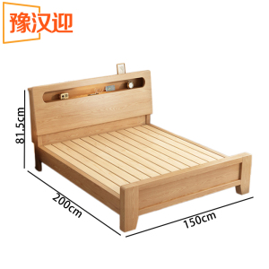 豫汉迎木质员工床