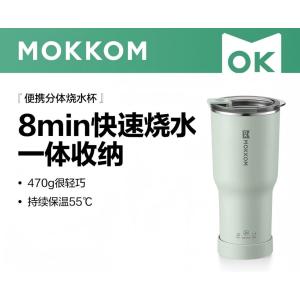 mokkom磨客养生杯烧水杯 迷你养生壶便携式烧水壶电煮杯电炖杯电热水杯0.5L 便携分体烧水杯-绿 MK-386