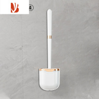 三维工匠马桶刷轻奢款家用无死角挂壁厕所专用刷子硅胶卫生间洁厕长柄加长