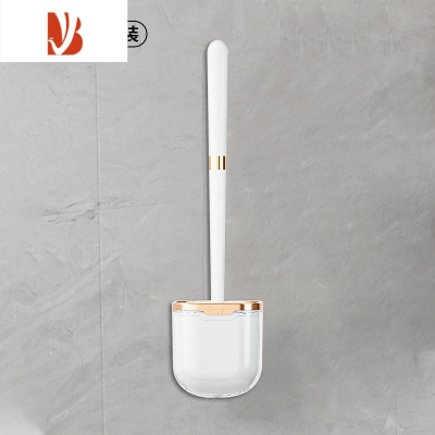 三维工匠马桶刷轻奢款家用无死角挂壁厕所专用刷子硅胶卫生间洁厕长柄加长