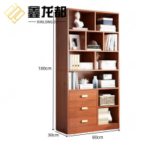 鑫龙都木质书柜