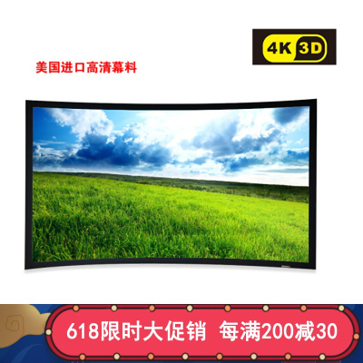 经科JK弧形画框投影幕布中边框N4-AT/CW1透声幕白幕96寸16:10