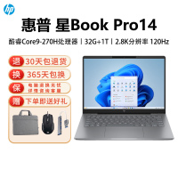 惠普HP 星Book Pro 14-fs0027TU 轻薄本办公笔记本电脑酷睿Core9-270H 32GB内存 1TB 2.8K分辨率 120Hz刷新率 灰色