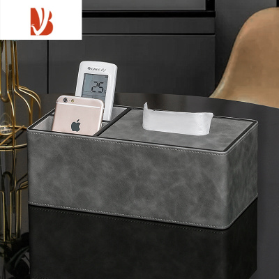 三维工匠电视遥控器收纳盒客厅轻奢茶几档次简约现代抽纸多纸巾盒 工业灰双格收纳盒