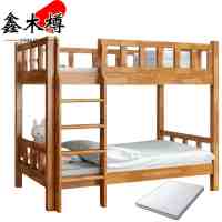 鑫木樽上下铺+床垫202*90*172cm套
