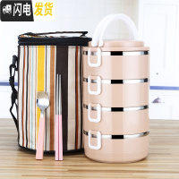 三维工匠304不锈钢多层分隔型上班族便当餐盒携学生日式桶可爱1人 北欧红(4层配袋子)饭盒/提锅