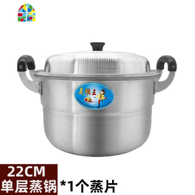 加高加厚纯铝二层大蒸锅铝制汤锅老式铝锅家用煤气炉烧水锅超大号 FENGHOU 特厚42cm(内径)+2蒸片