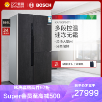 博世(BOSCH) KAF96P90TI 569升高端岩瓷面板对开三门大容量冰箱 维他保鲜 多段控温 速冻无霜