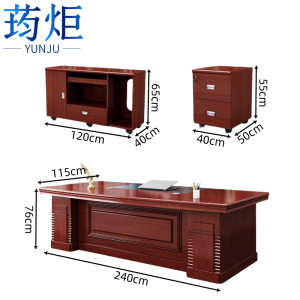 荺炬办公桌