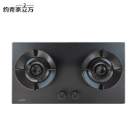 约克家立方燃气灶煤气灶双灶ZJ22嵌入式灶具台嵌两用钢化玻璃5kw灶台式灶台炉具双眼灶(天然气)