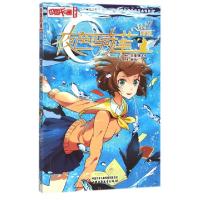 正版新书]夜色玛奇莲(漫画版7)/中国卡通漫画书顾抒|五福//匣沫