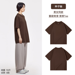 棉的美学(Miandemeixue)300G重磅竹节棉短袖t恤男女夏季大码美式宽松设计感上衣