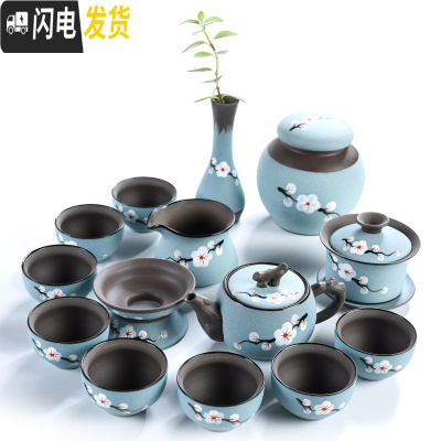 三维工匠中式原矿手绘紫砂泥功夫茶具套装家用办公茶壶盖碗茶杯泡茶器 手绘梅花紫砂浅蓝雅致壶-15头