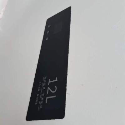 帮客材配 全新原装法迪欧燃器热水器JSQ23- 12D1(12T)面贴 收前务必验货