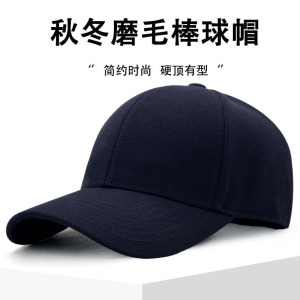 日系硬顶棒球帽子女秋季新款韩版简约光板百搭棉质磨毛鸭舌帽男潮
