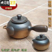 三维工匠家用紫砂壶高温陶瓷耐热防爆裂砂锅烧水壶煮黑茶煮水泡茶功夫茶具 砂锅780半黑侧把壶