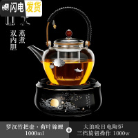 三维工匠玻璃煮茶壶泡茶壶可高温加厚家用套装大容量黑茶煮茶器电陶炉银壶 荷叶锦鲤罗汉壶+大浪咬日炉+6杯茶具