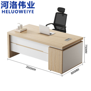 河洛伟业