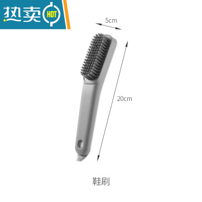 敬平鞋刷子多功能刷鞋家用洗鞋器洗衣服板刷软毛硬毛清洁刷不伤鞋子 鞋刷(适合小白鞋)