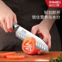 金达日美水果刀家用厨师刀寿司料理刀厨师专用刀锋利切菜刀切片刀