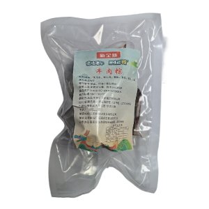 新全新牛肉粽2粒/袋