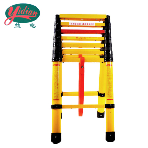 益电 玻璃钢人字伸缩梯(竹节梯) 2.5米 架