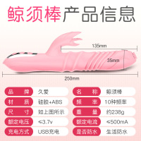 晶须棒 久爱 舌舔硅胶震动棒女用全自动伸缩加温震动棒成人情趣用品 成人情趣用品