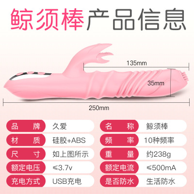 晶须棒 久爱 舌舔硅胶震动棒女用全自动伸缩加温震动棒成人情趣用品 成人情趣用品