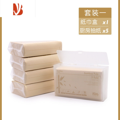 三维工匠Dr.Dirt免打孔厨房抽纸盒 家用挂壁式纸巾盒商用擦手纸盒纸巾架 纸巾盒连5包竹浆纸巾