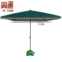 翼澜庭院伞 3.2米 把