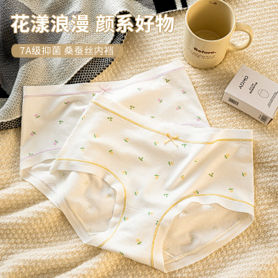 7A桑蚕丝裆内裤女日系碎花无痕女士内裤可爱风三角裤女