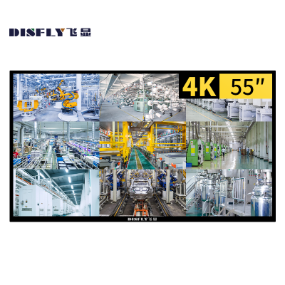 飞显 55英寸液晶监视器工业级高清液晶监控显示器 安防视频监控大屏幕墙 FX-LHD55JSZY