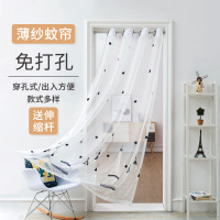 幸福派 薄纱蚊帘门帘隔断帘免打孔家用卧室卫生间厨房柜子遮挡布帘子北欧风门帘布艺遮挡窗帘帘子家用卧室厨房卫生间夏季防蚊门帘