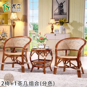 藤条室内藤椅茶几三件套 休闲真藤编庭院阳台桌椅组合会客椅子