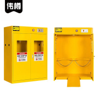 伟樽煤气瓶柜黄色双瓶二代报警器900*450*1200mm台