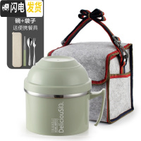 三维工匠304不锈钢分隔饭盒便当盒学生快餐杯泡面碗保温成人2双层圆形带盖 北欧绿[碗+袋送便携餐具]