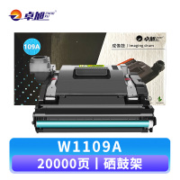 卓旭 硒鼓W1109A惠普1005C/1005W/1020NS 支